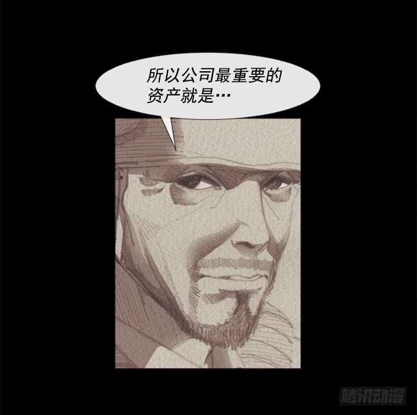 87.除了他，谁都不行(1/2)-第86话