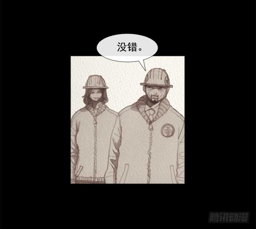 87.除了他，谁都不行(1/2)-第86话