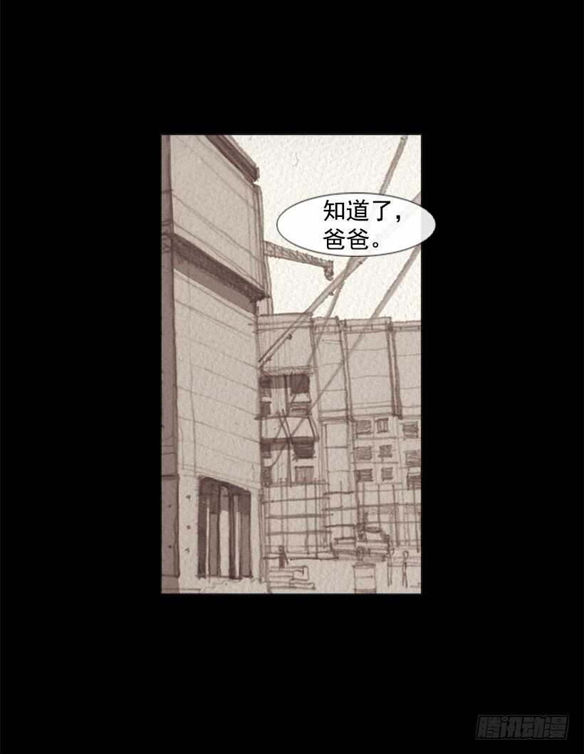87.除了他，谁都不行(1/2)-第86话