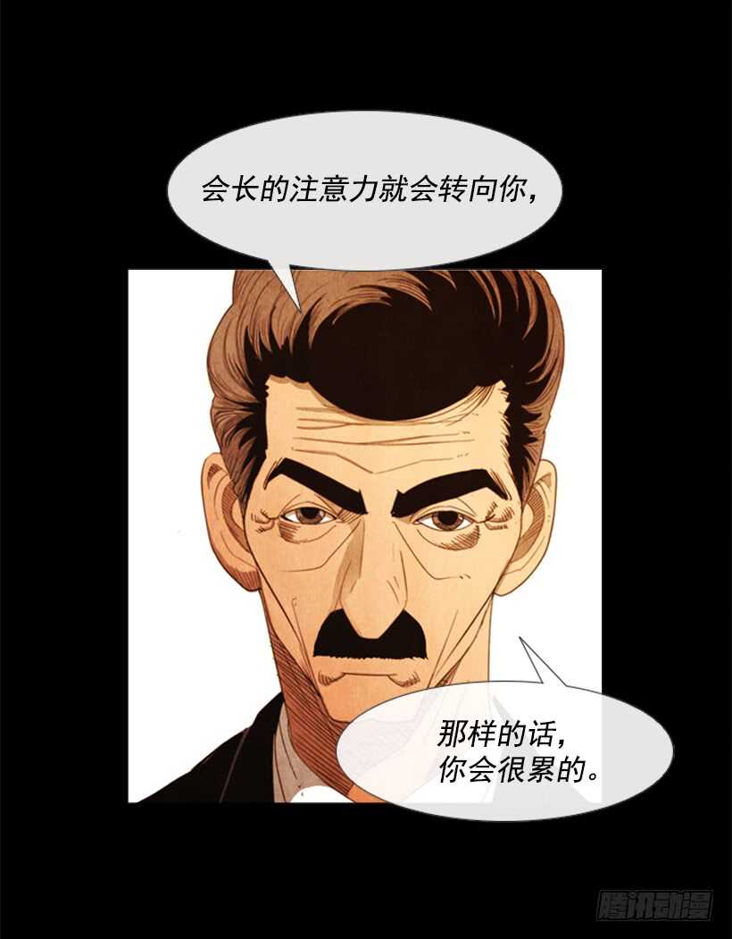 87.除了他，谁都不行(1/2)-第86话