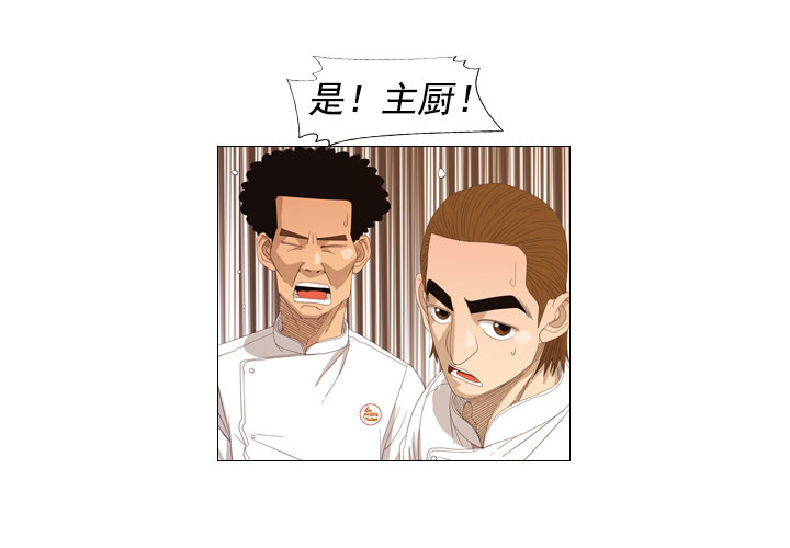 09.为什么不确认(1/2)-第10话