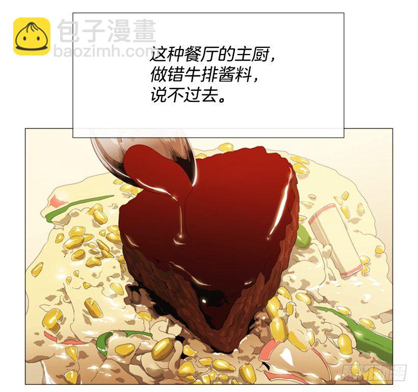09.为什么不确认(1/2)-第10话