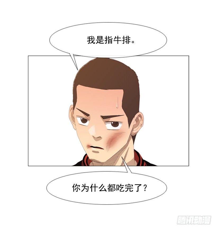09.为什么不确认(1/2)-第10话