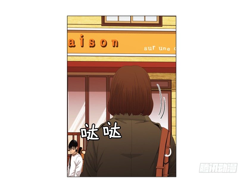 09.为什么不确认(1/2)-第10话