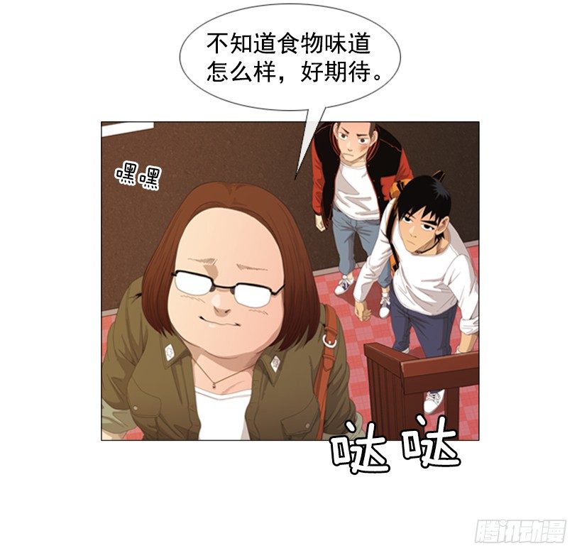 09.为什么不确认(1/2)-第10话