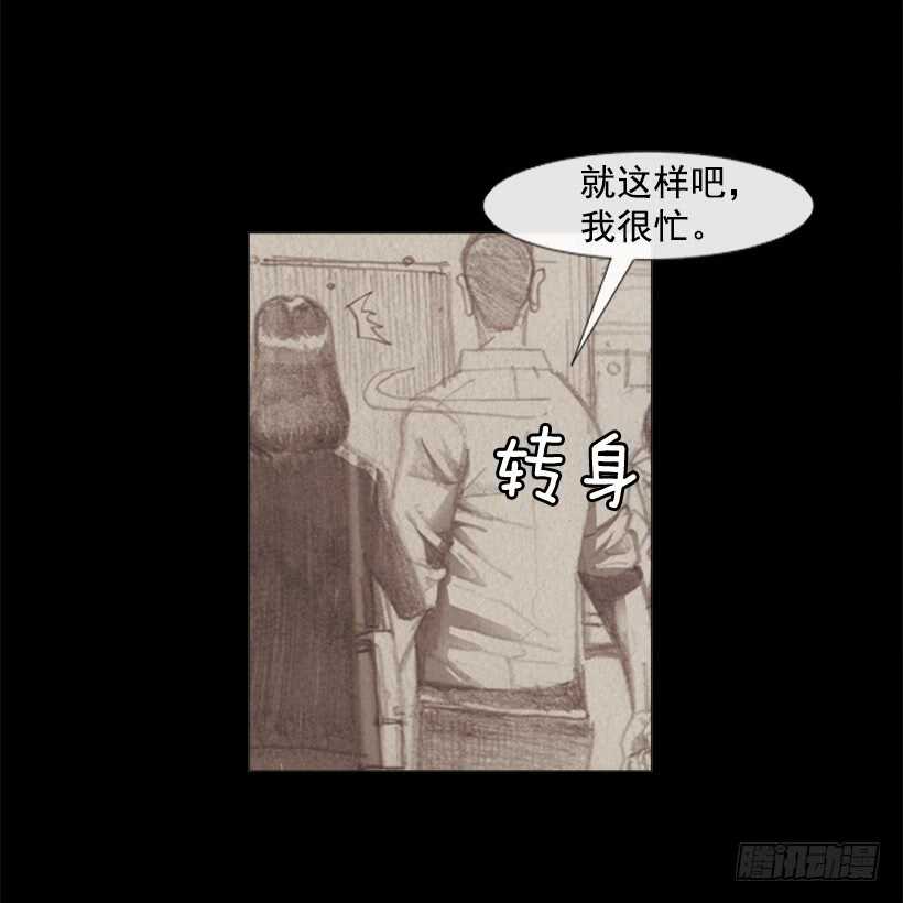 89.想吃我的菜就排队(1/2)-第88话