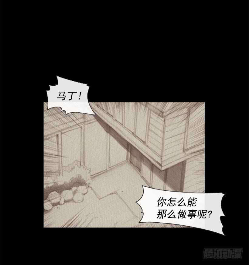 89.想吃我的菜就排队(1/2)-第88话