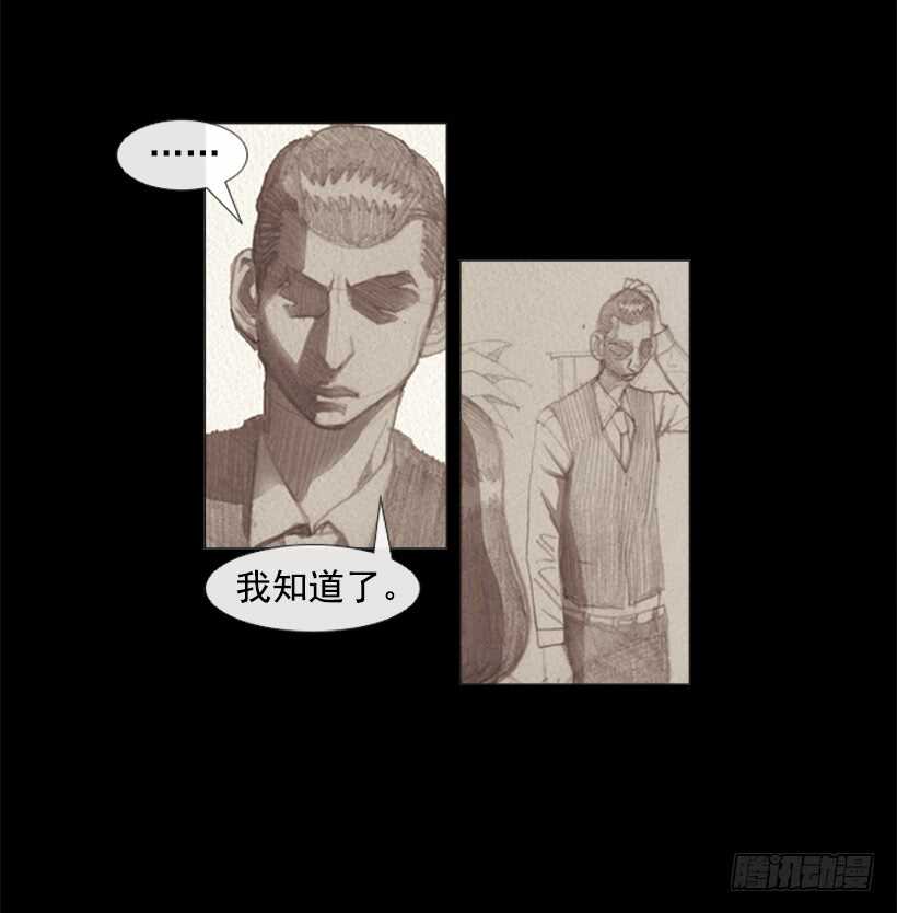 89.想吃我的菜就排队(1/2)-第88话