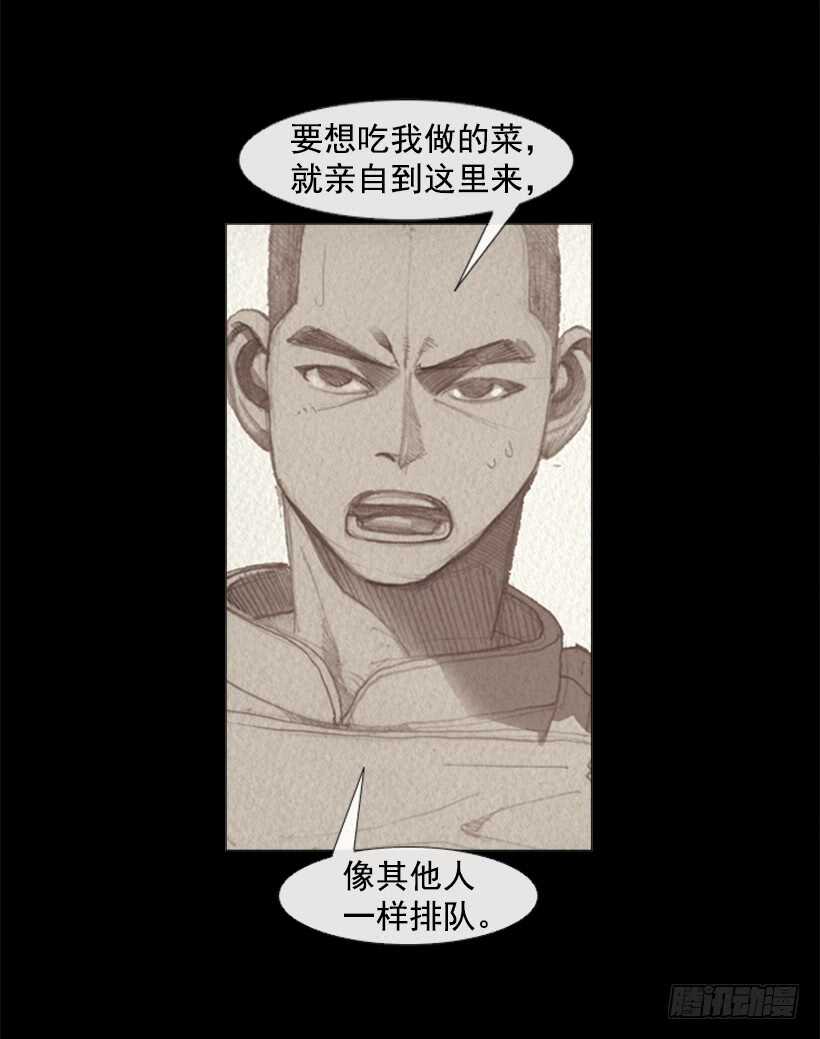 89.想吃我的菜就排队(1/2)-第88话