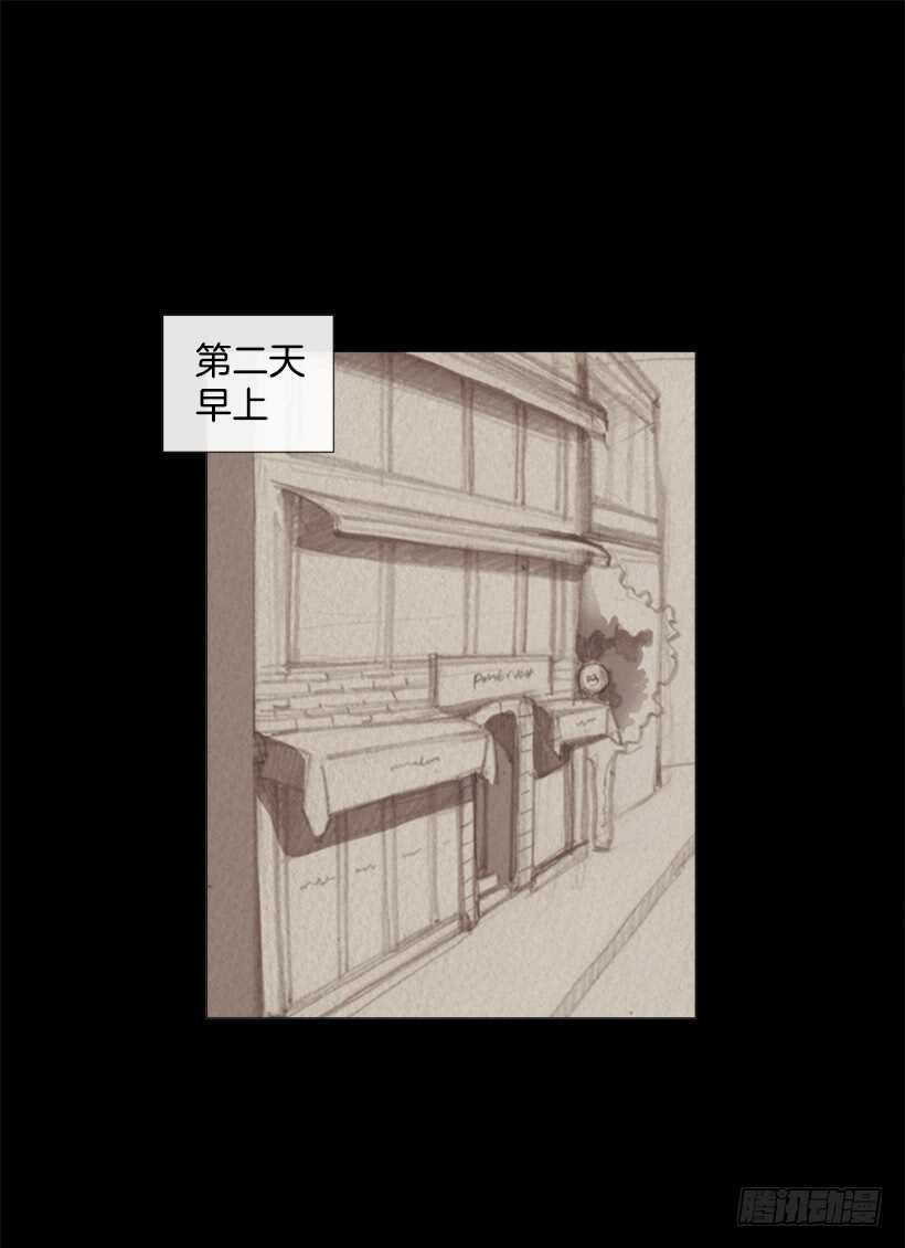 89.想吃我的菜就排队(1/2)-第88话