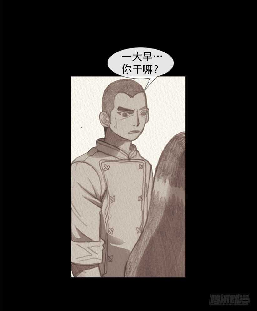 89.想吃我的菜就排队(1/2)-第88话