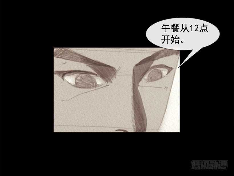 89.想吃我的菜就排队(1/2)-第88话
