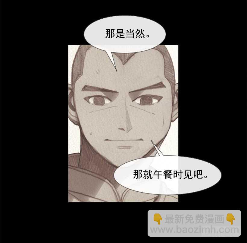 89.想吃我的菜就排队(1/2)-第88话