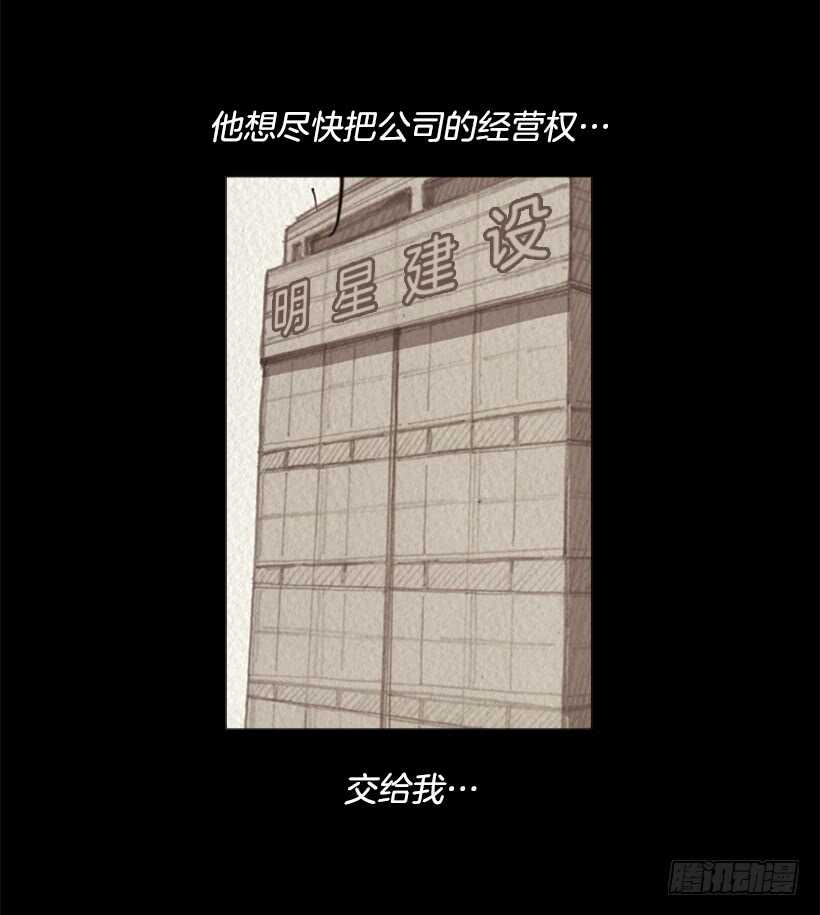 89.想吃我的菜就排队(1/2)-第88话