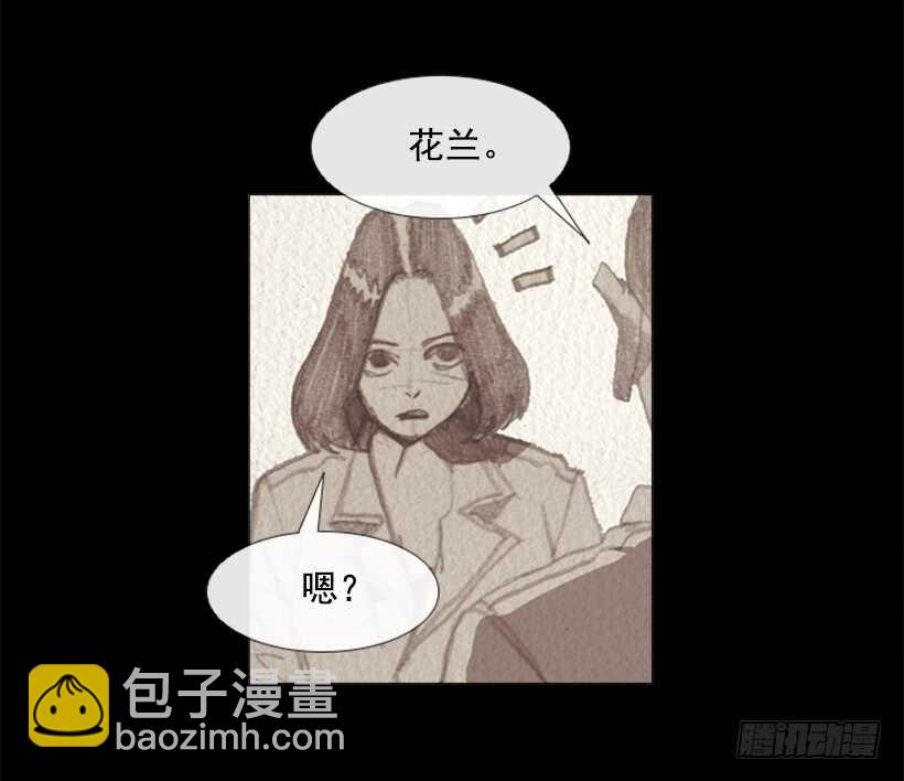 89.想吃我的菜就排队(1/2)-第88话