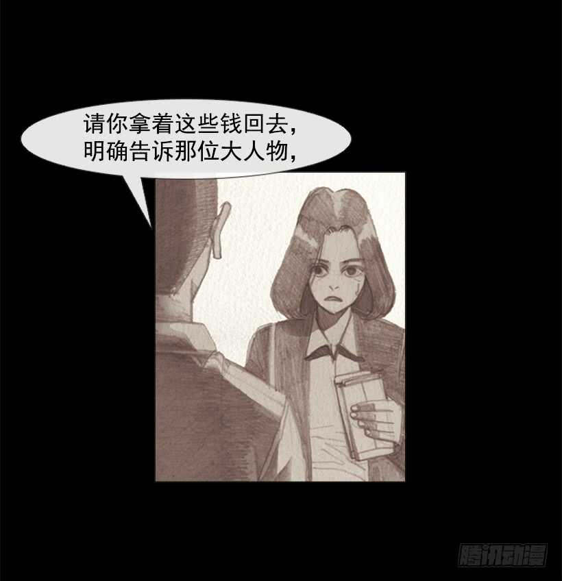 89.想吃我的菜就排队(1/2)-第88话