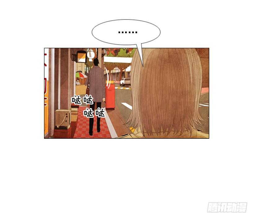 91.你能走开吗？-第90话