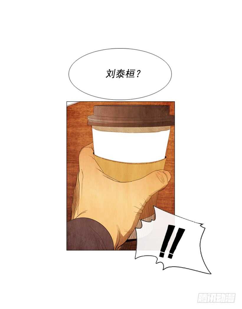 91.你能走开吗？-第90话