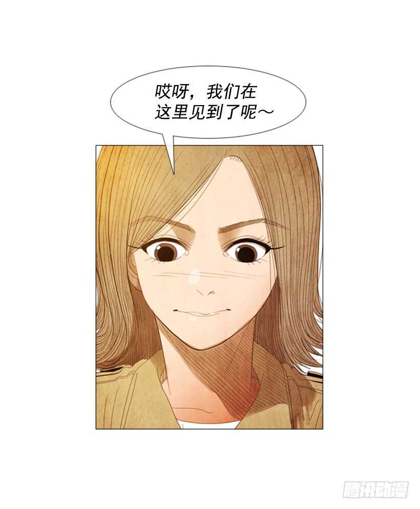 91.你能走开吗？-第90话