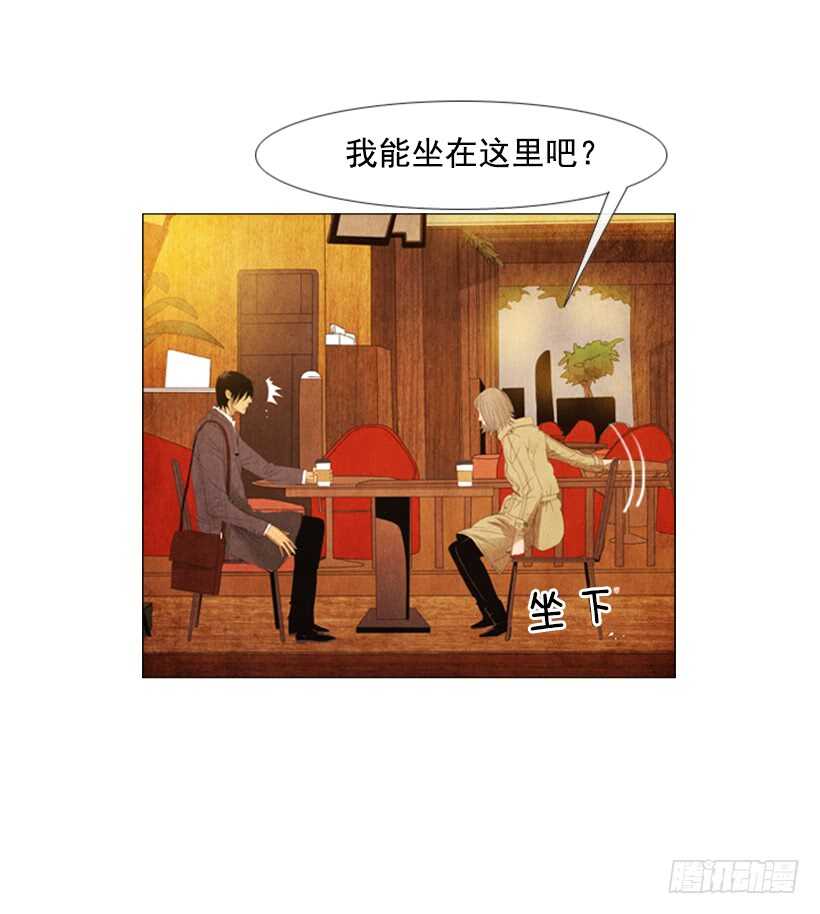 91.你能走开吗？-第90话