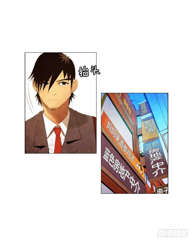 91.你能走开吗？-第90话