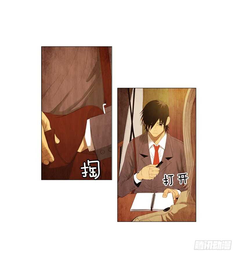 91.你能走开吗？-第90话