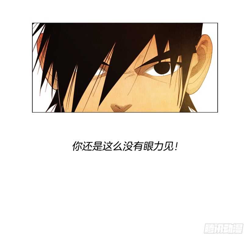91.你能走开吗？-第90话