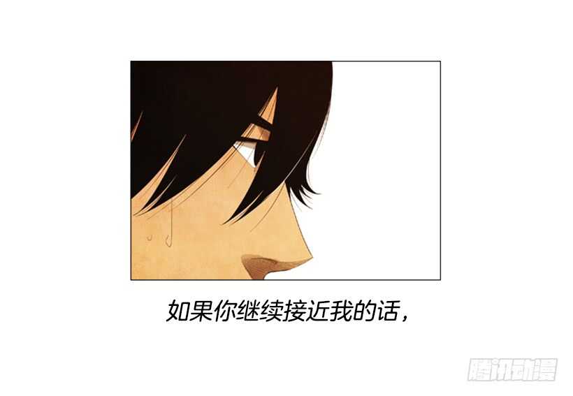 91.你能走开吗？-第90话