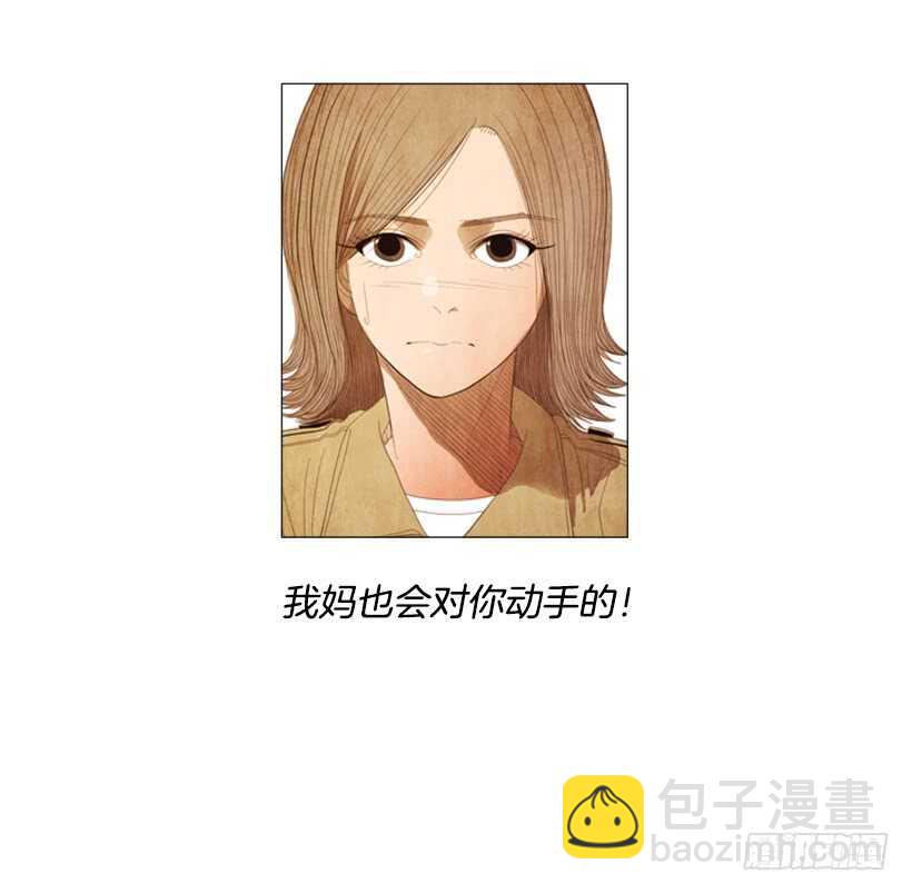 91.你能走开吗？-第90话