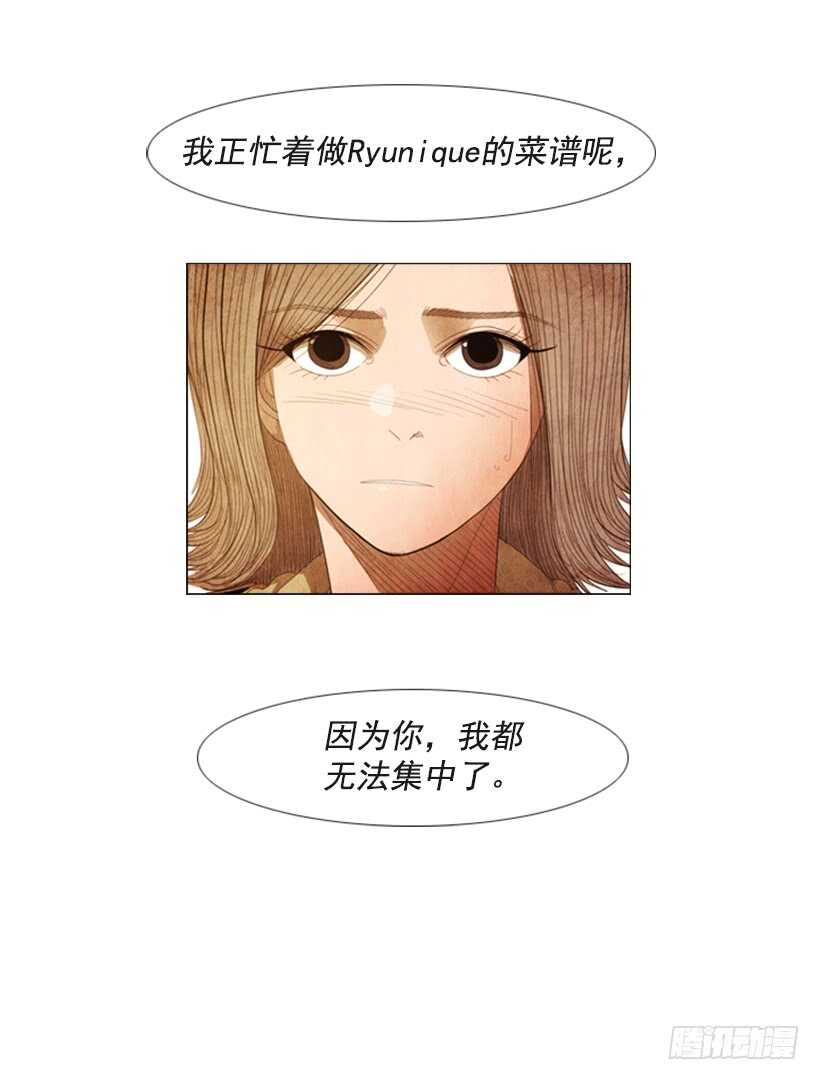 91.你能走开吗？-第90话