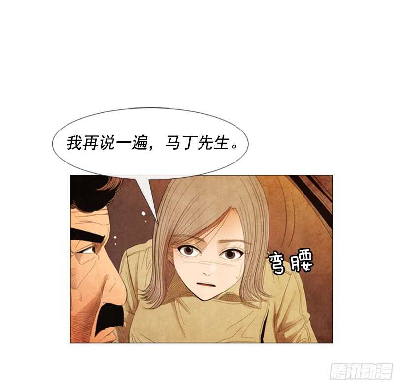 93.我没那么好对付(1/2)-第92话