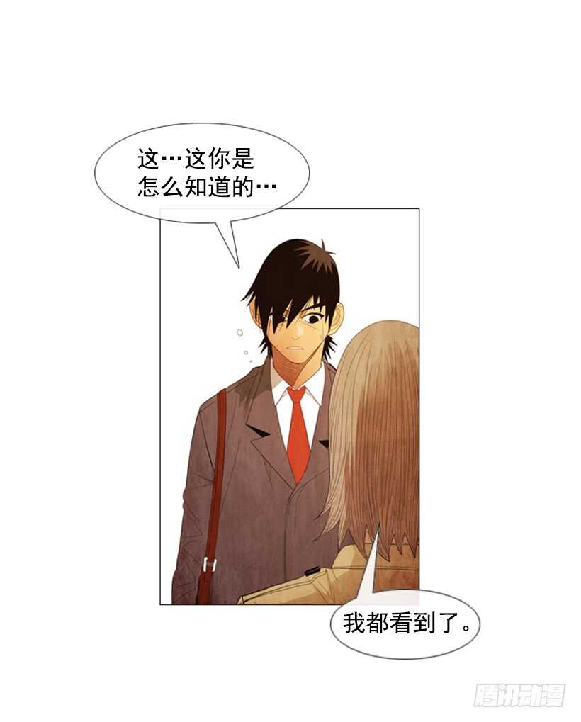 93.我没那么好对付(1/2)-第92话