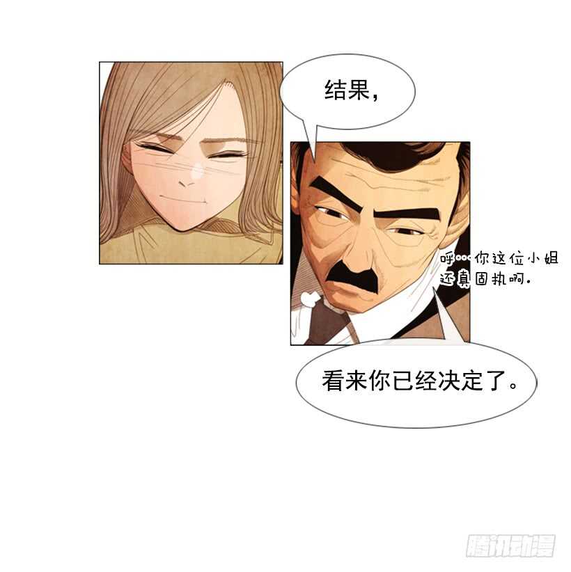 93.我没那么好对付(1/2)-第92话