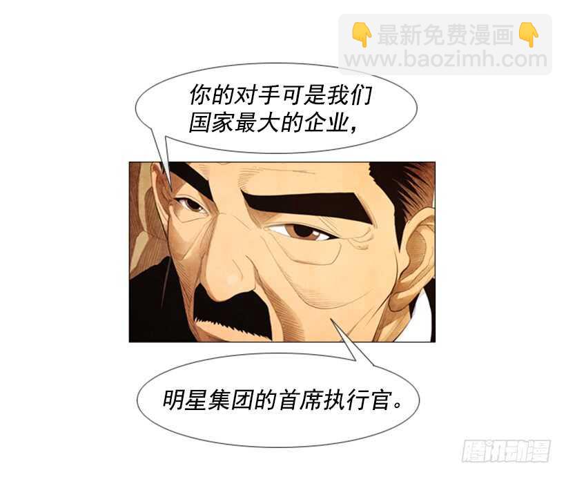 93.我没那么好对付(1/2)-第92话