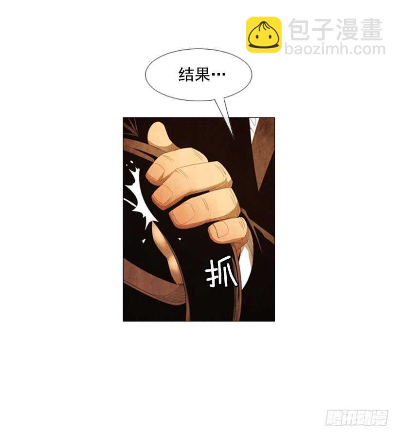 93.我没那么好对付(1/2)-第92话