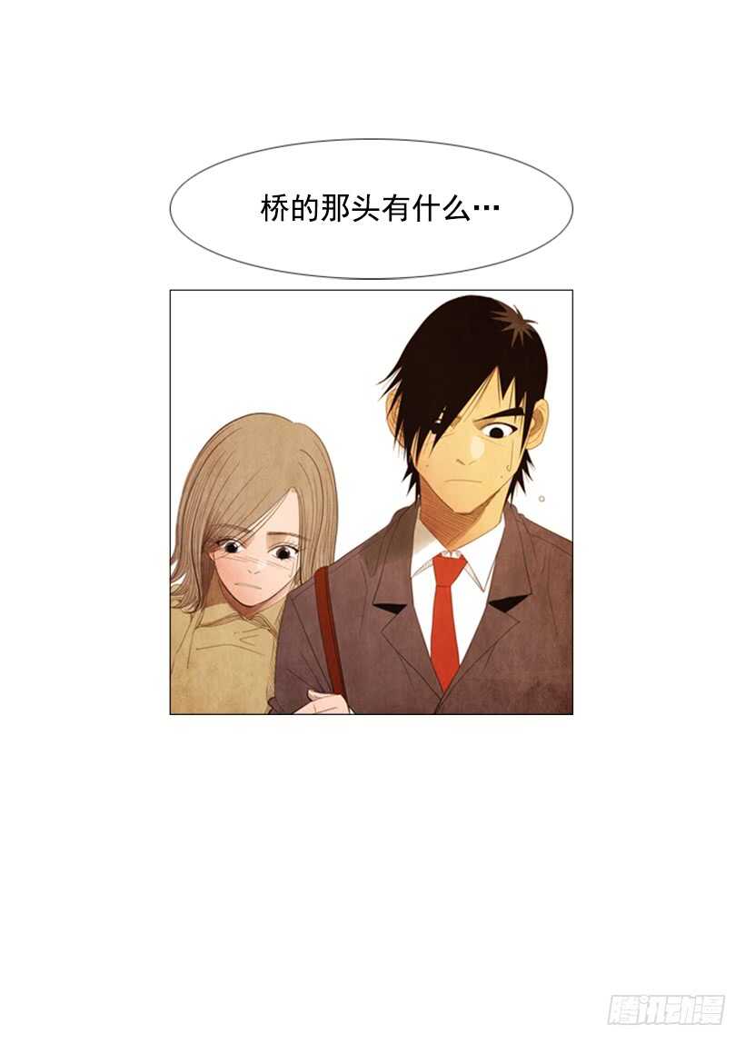 93.我没那么好对付(1/2)-第92话