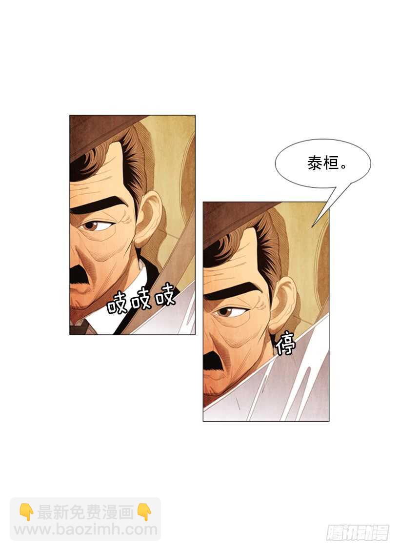 93.我没那么好对付(1/2)-第92话