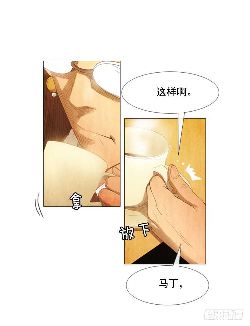95.合伙&hellip;做生意？(1/2)-第94话