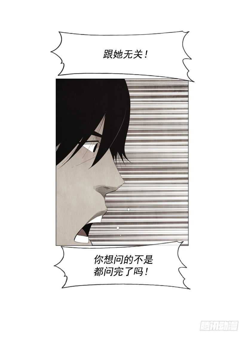 95.合伙&hellip;做生意？(1/2)-第94话