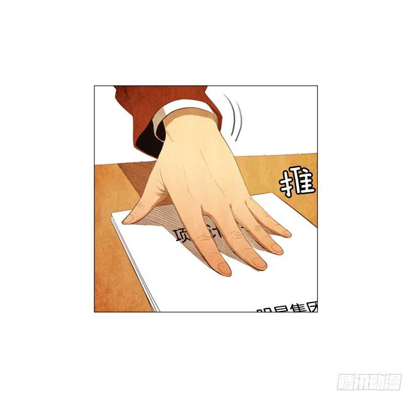 97.有一个令人不安的因素(1/2)-第96话