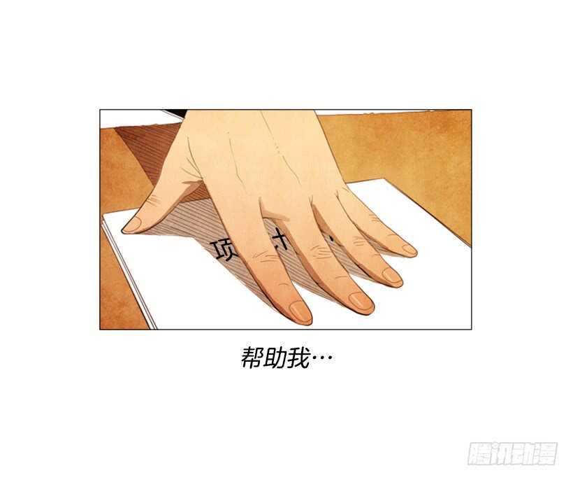 97.有一个令人不安的因素(1/2)-第96话