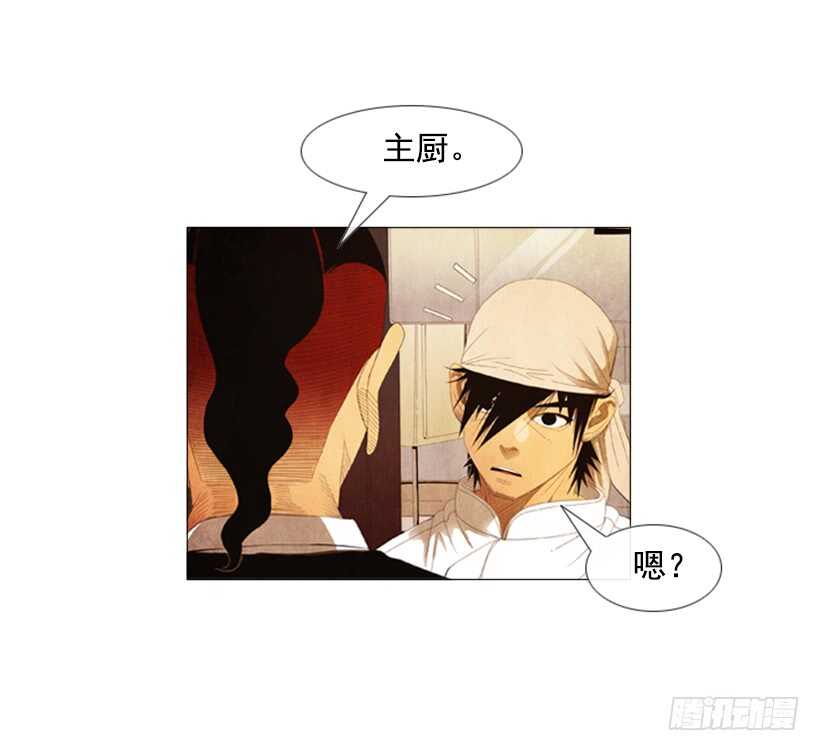 97.有一个令人不安的因素(1/2)-第96话