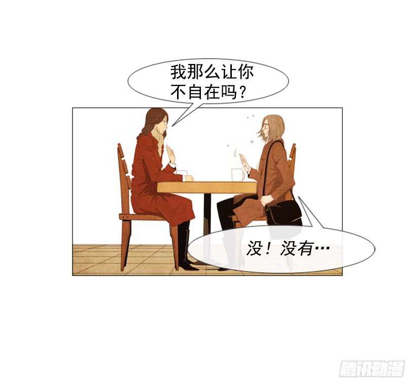 97.有一个令人不安的因素(1/2)-第96话