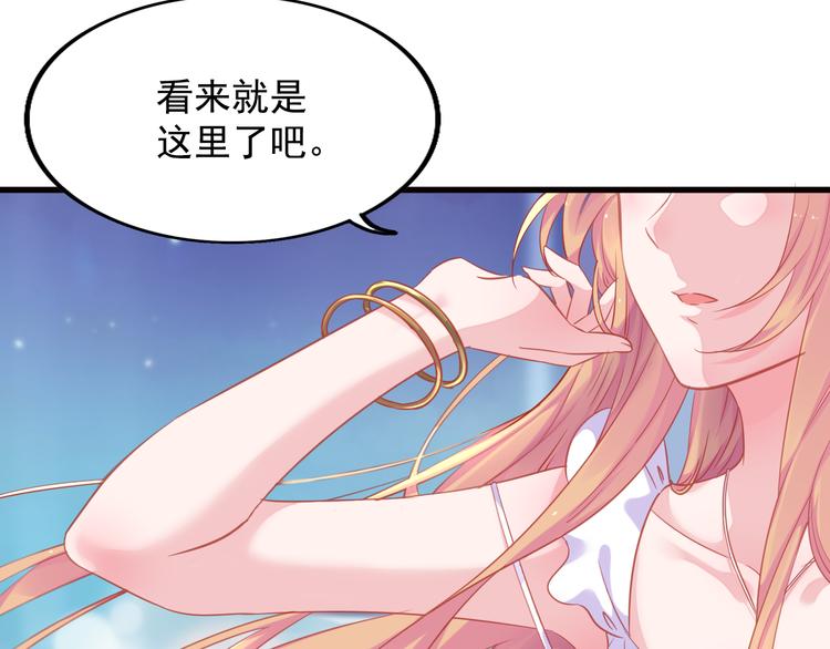神之左手篇第1话 坦&hellip;诚相见？(1/2)-第2话