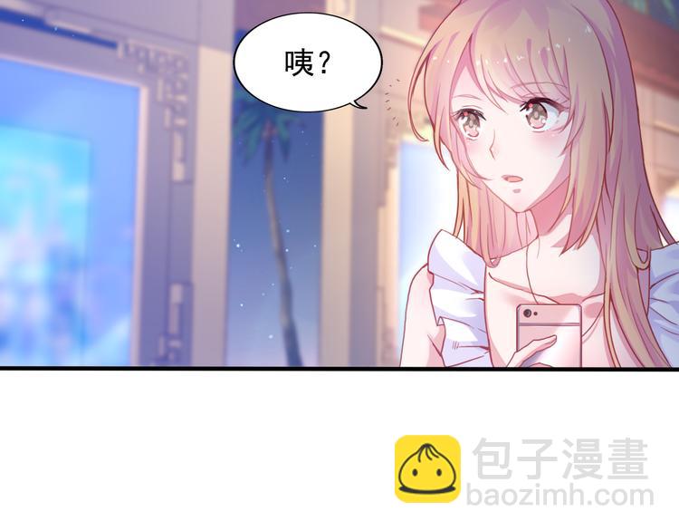 神之左手篇第1话 坦&hellip;诚相见？(1/2)-第2话