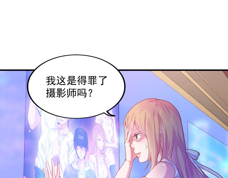 神之左手篇第1话 坦&hellip;诚相见？(1/2)-第2话
