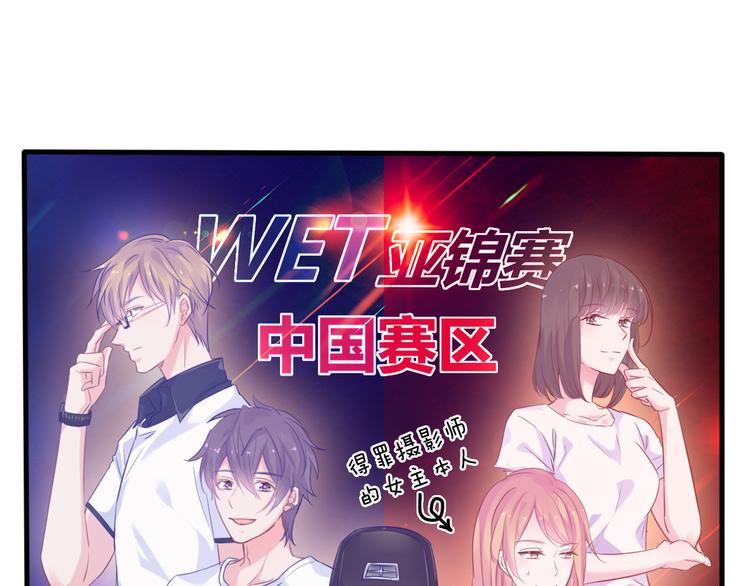 神之左手篇第1话 坦&hellip;诚相见？(1/2)-第2话