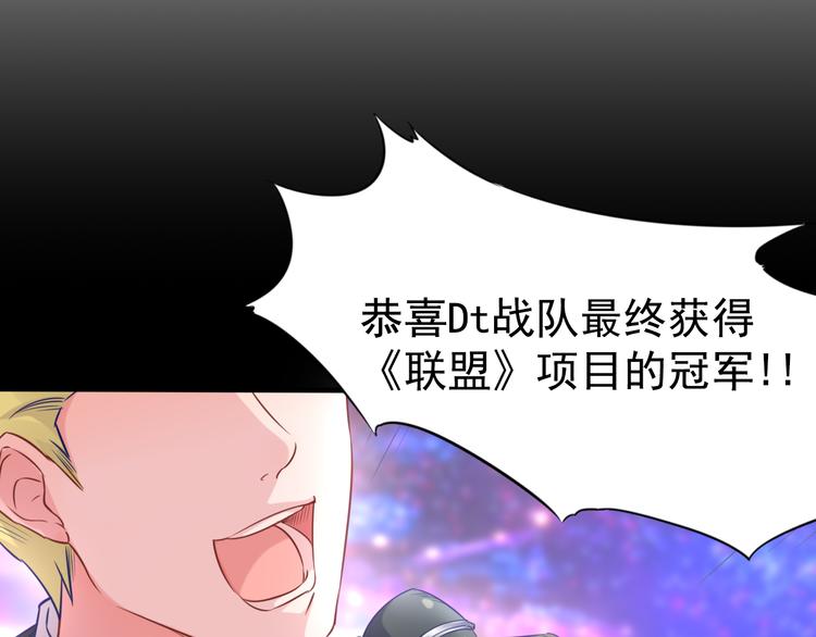 神之左手篇第1话 坦&hellip;诚相见？(1/2)-第2话