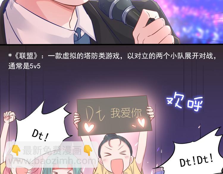 神之左手篇第1话 坦&hellip;诚相见？(1/2)-第2话