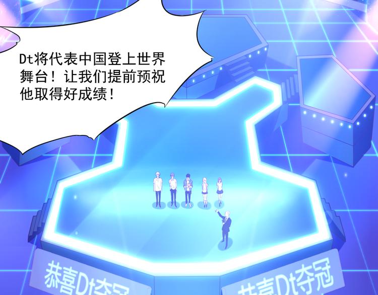 神之左手篇第1话 坦&hellip;诚相见？(1/2)-第2话